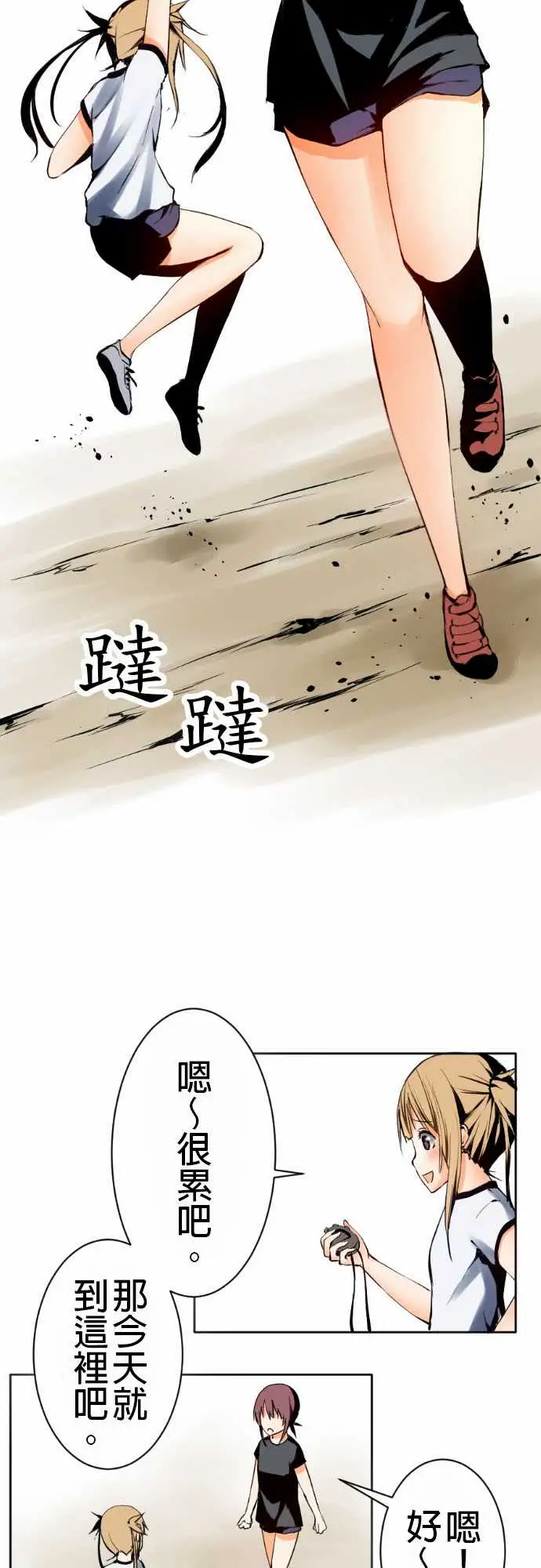 第3頁