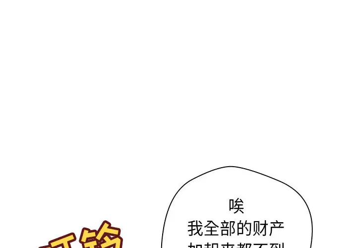 第3頁
