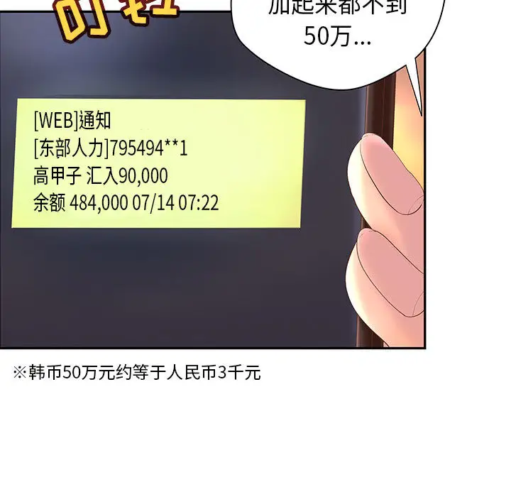 第4頁