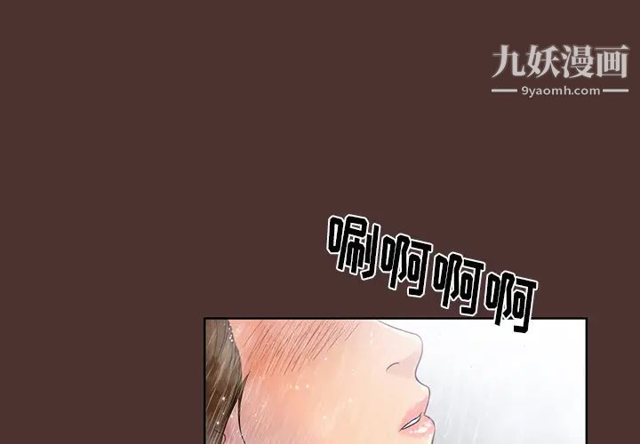 第2頁