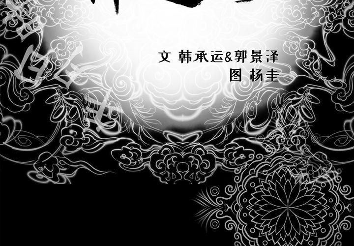 第2頁