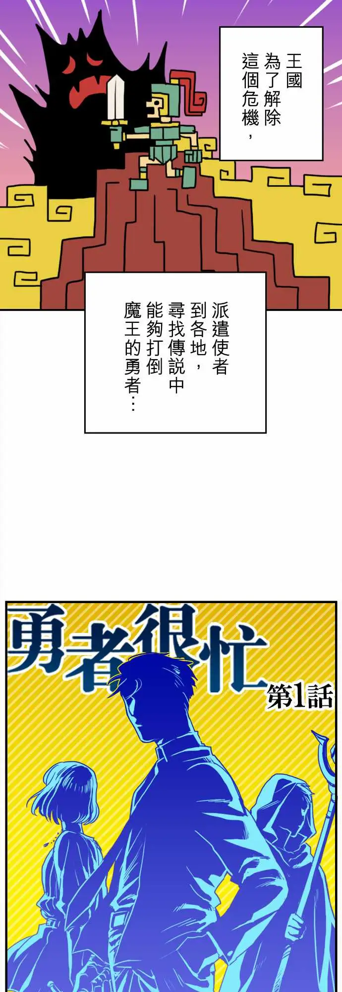 第1頁