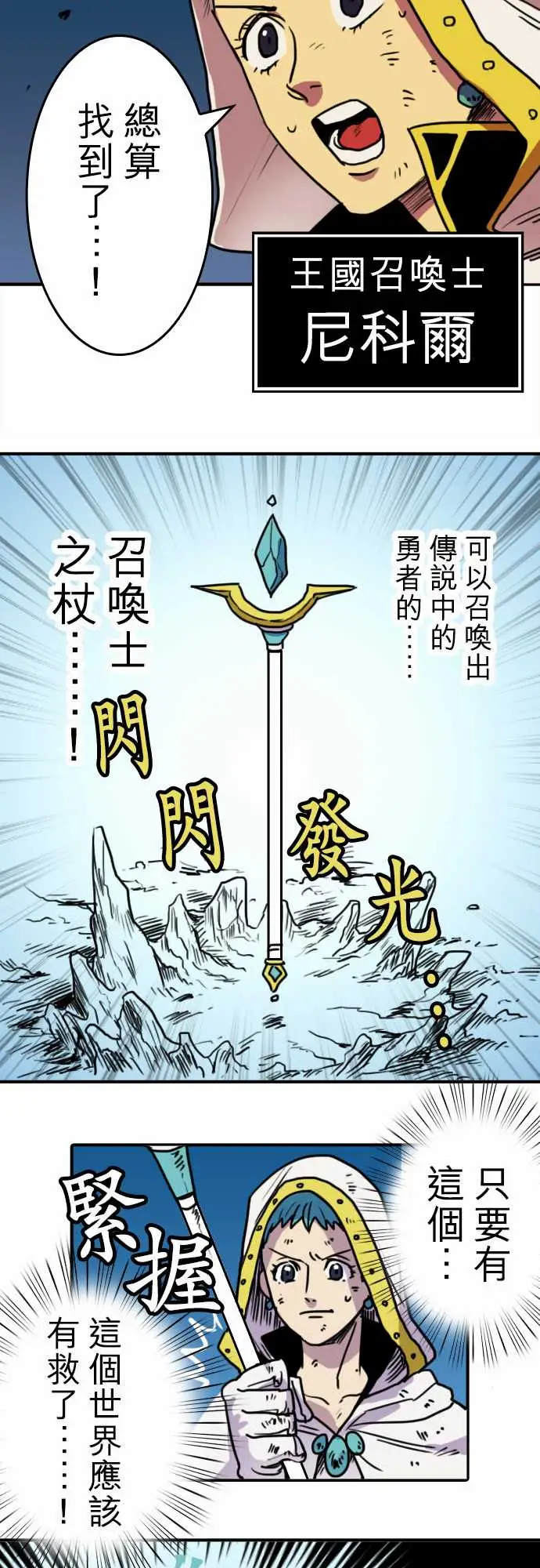第3頁