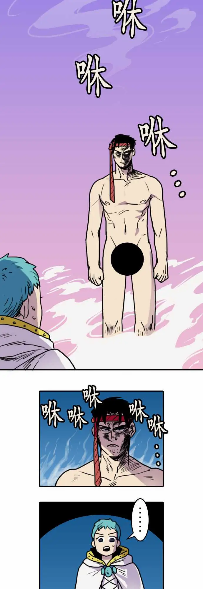 第5頁