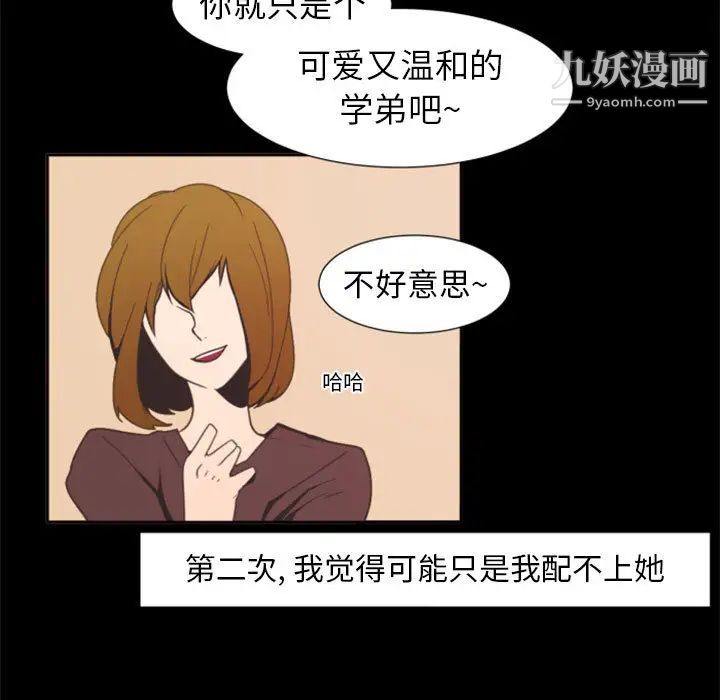 第4頁