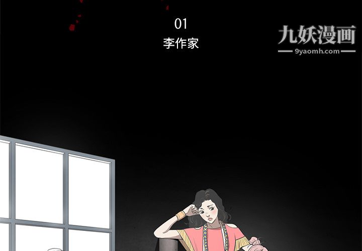 第2頁