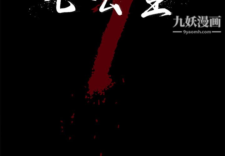 第1頁