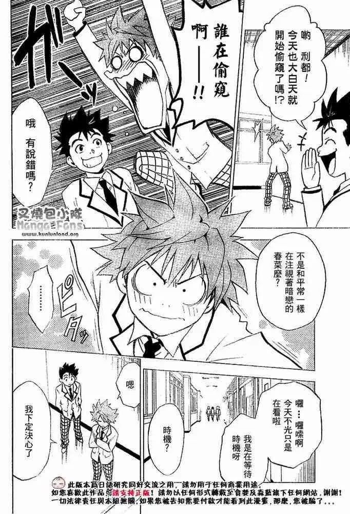 第3頁
