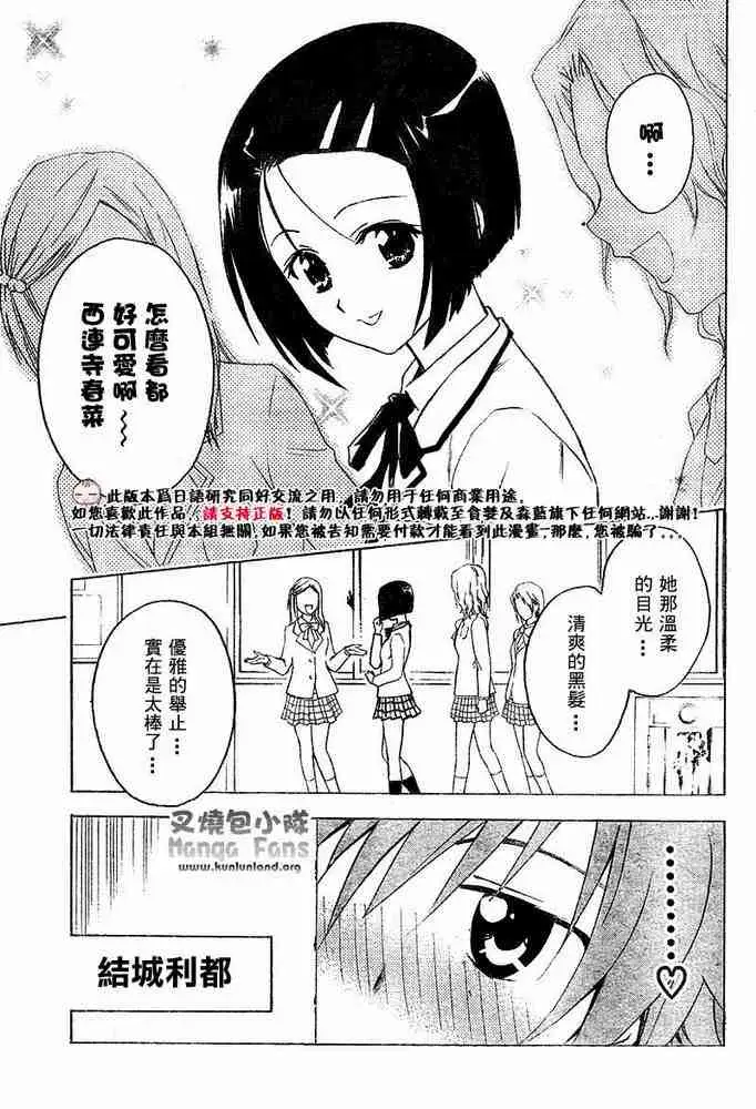 第2頁