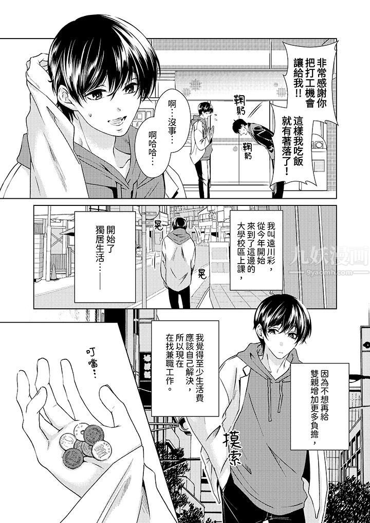 第1頁