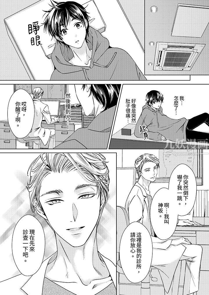 第3頁