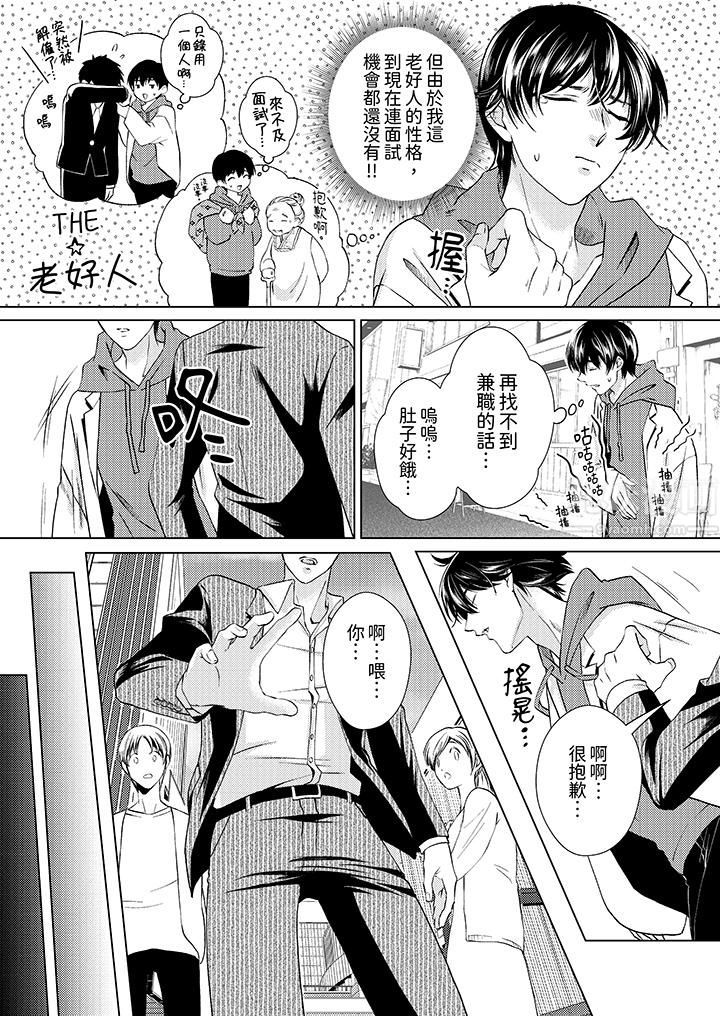 第2頁