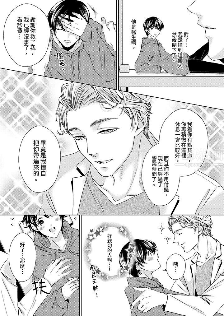 第4頁