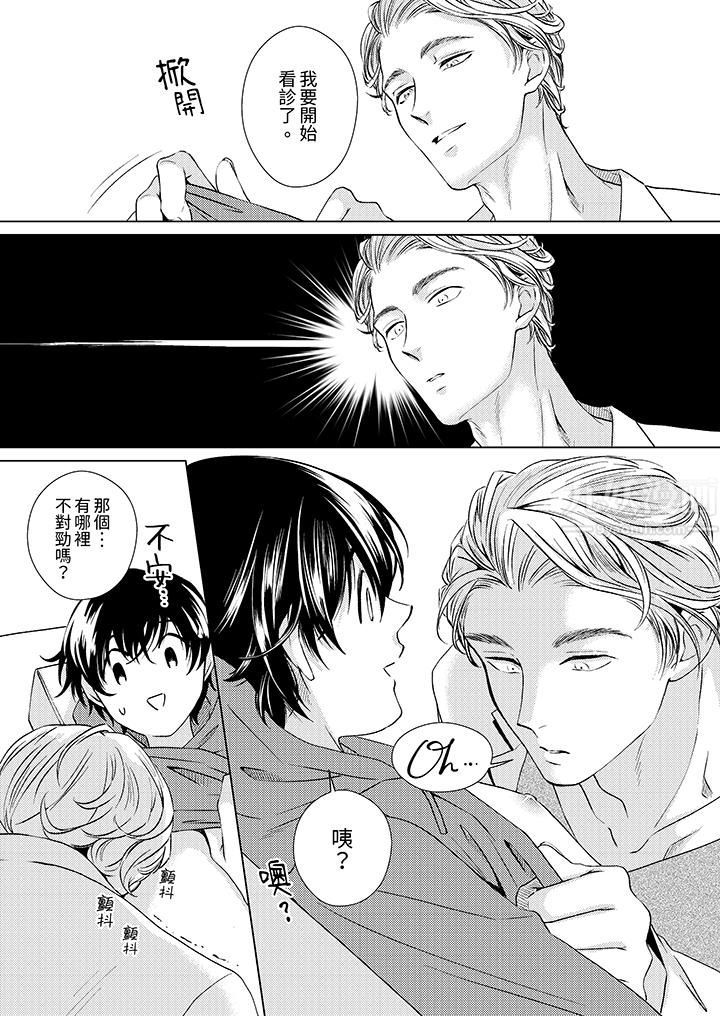 第5頁