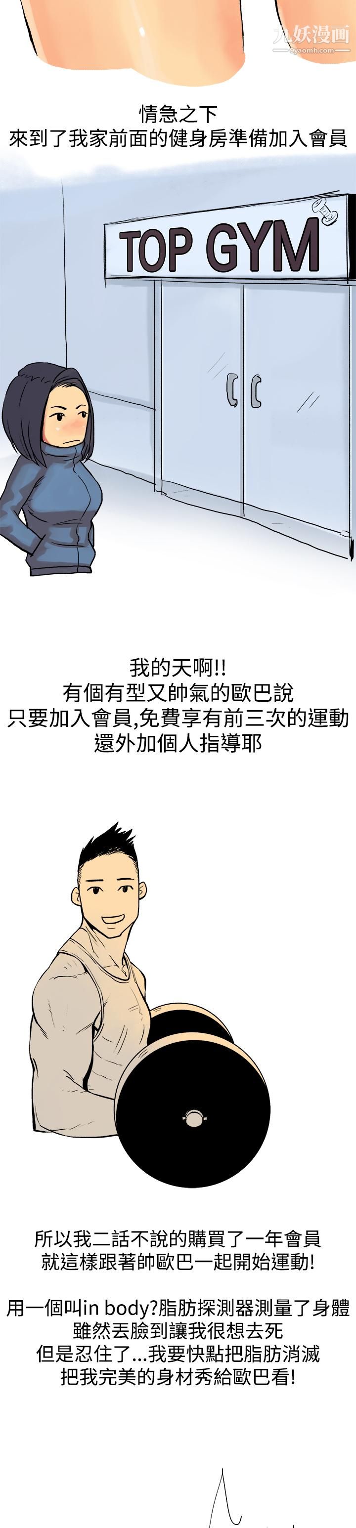 第2頁