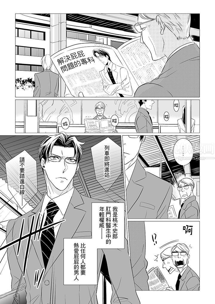第1頁