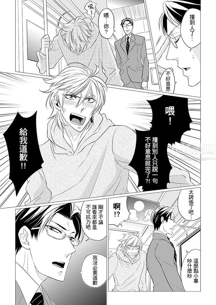 第3頁