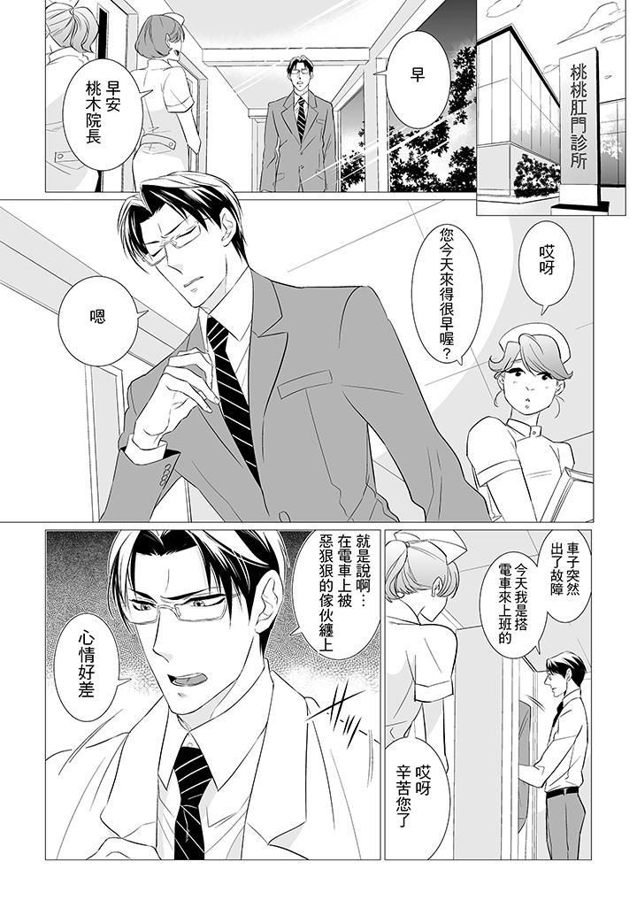 第5頁