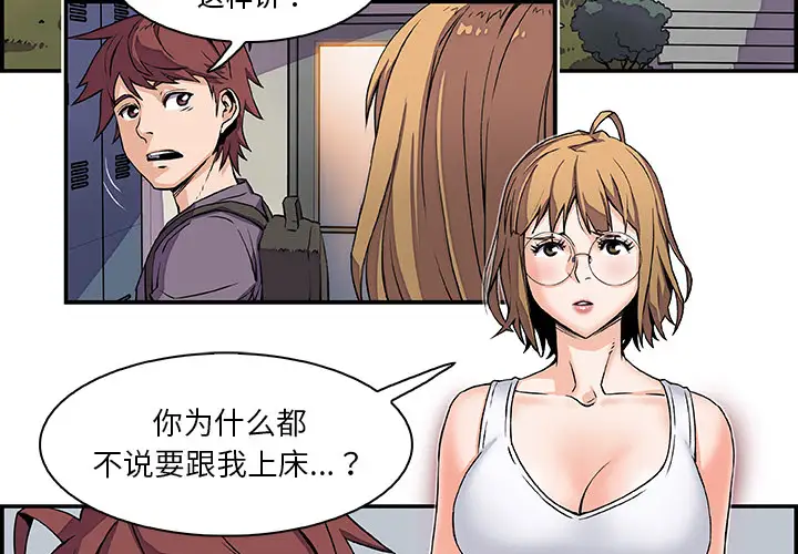 第2頁