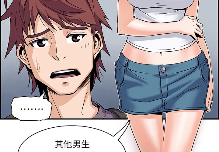 第3頁
