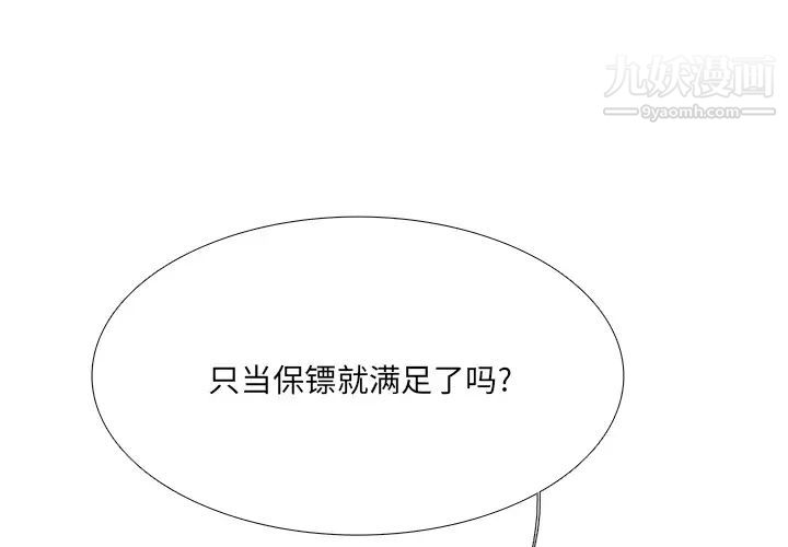 第3頁