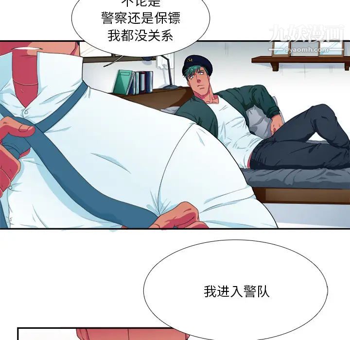 第5頁