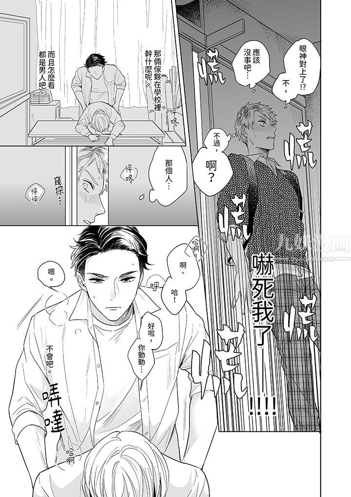 第5頁