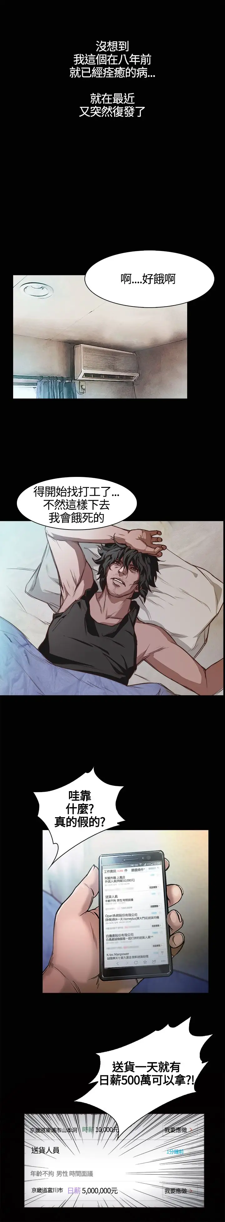 第2頁