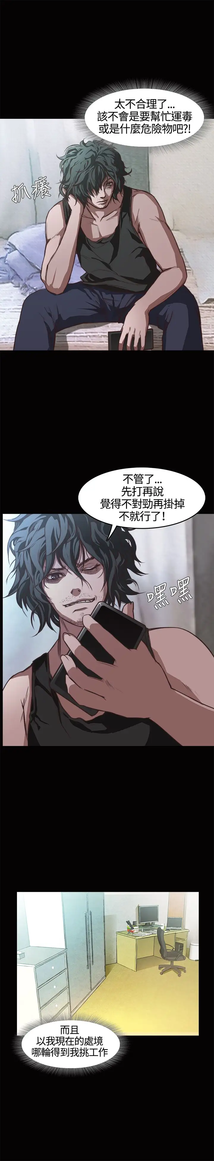第3頁