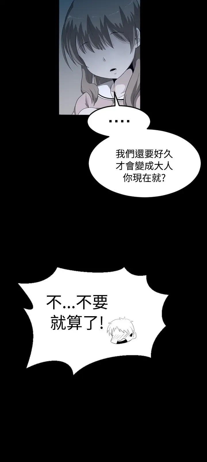 第2頁