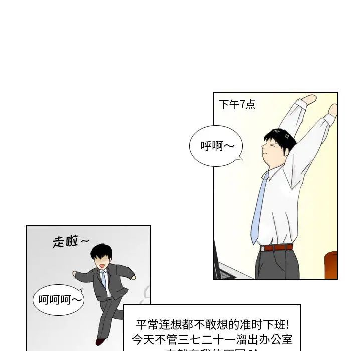 第4頁