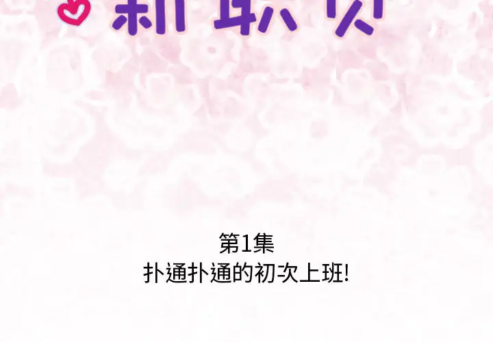 第1頁