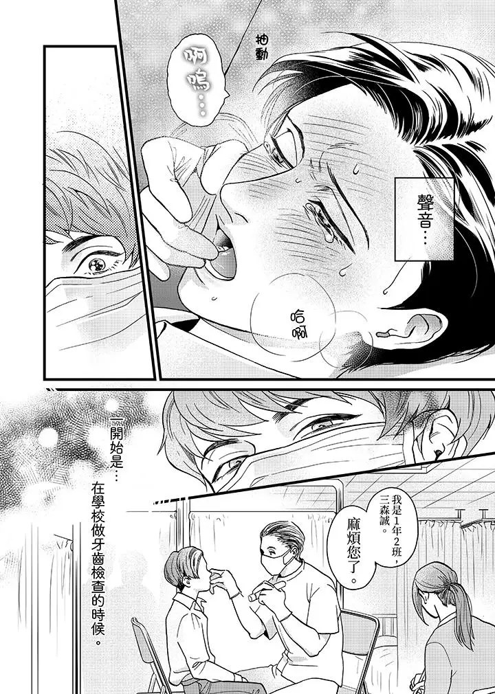 第2頁