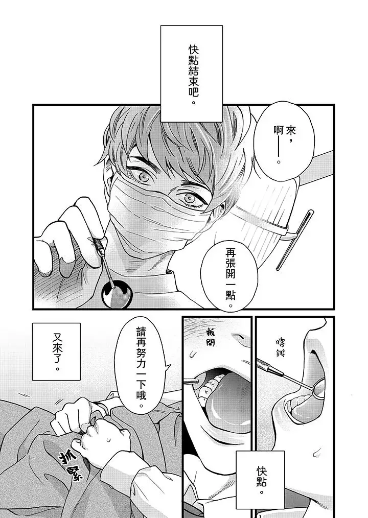 第1頁