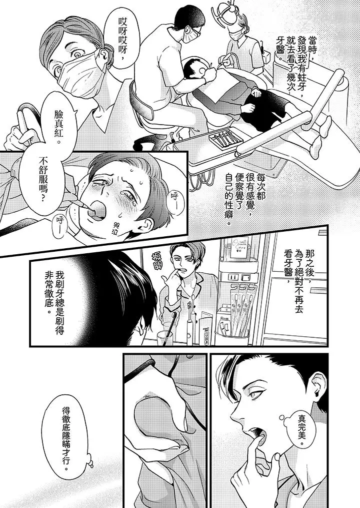 第5頁