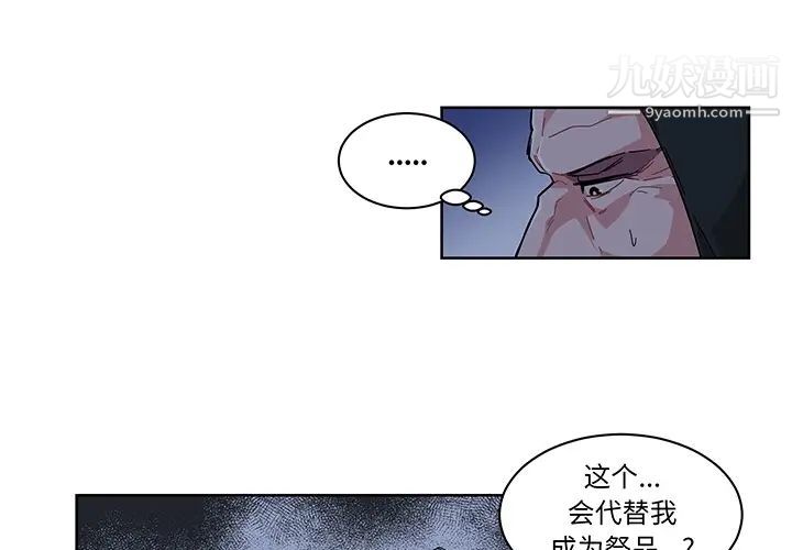 第2頁
