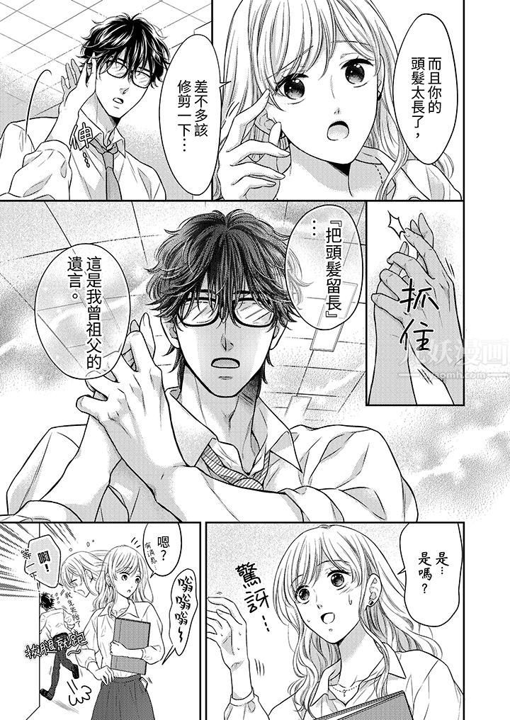 第3頁