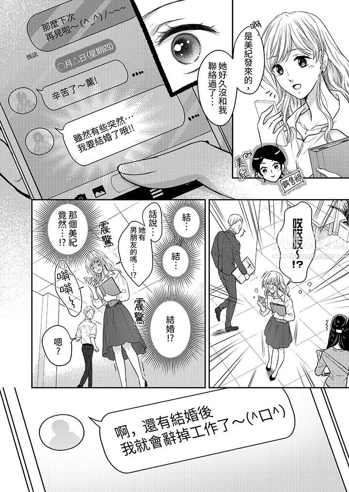 第4頁