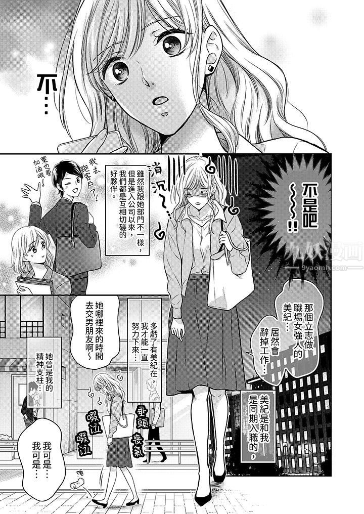 第5頁