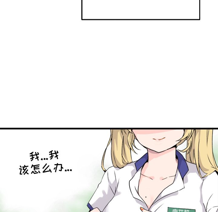 第5頁