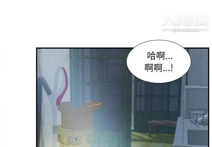 第2頁