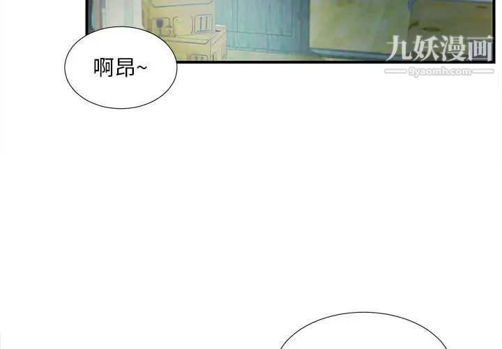 第3頁