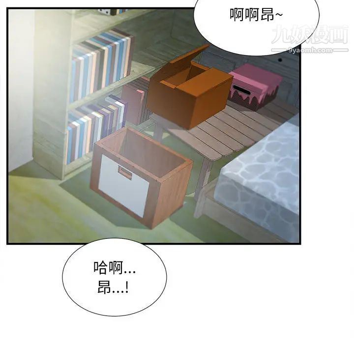第4頁