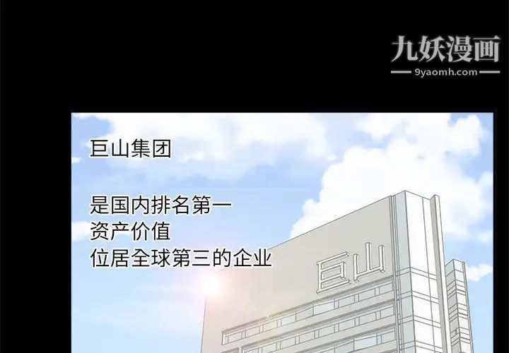 第2頁