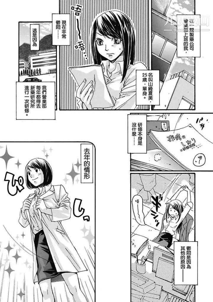 第1頁
