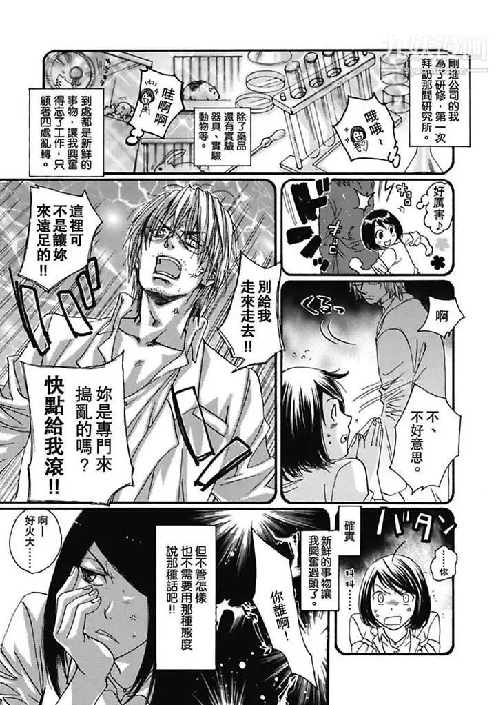 第2頁