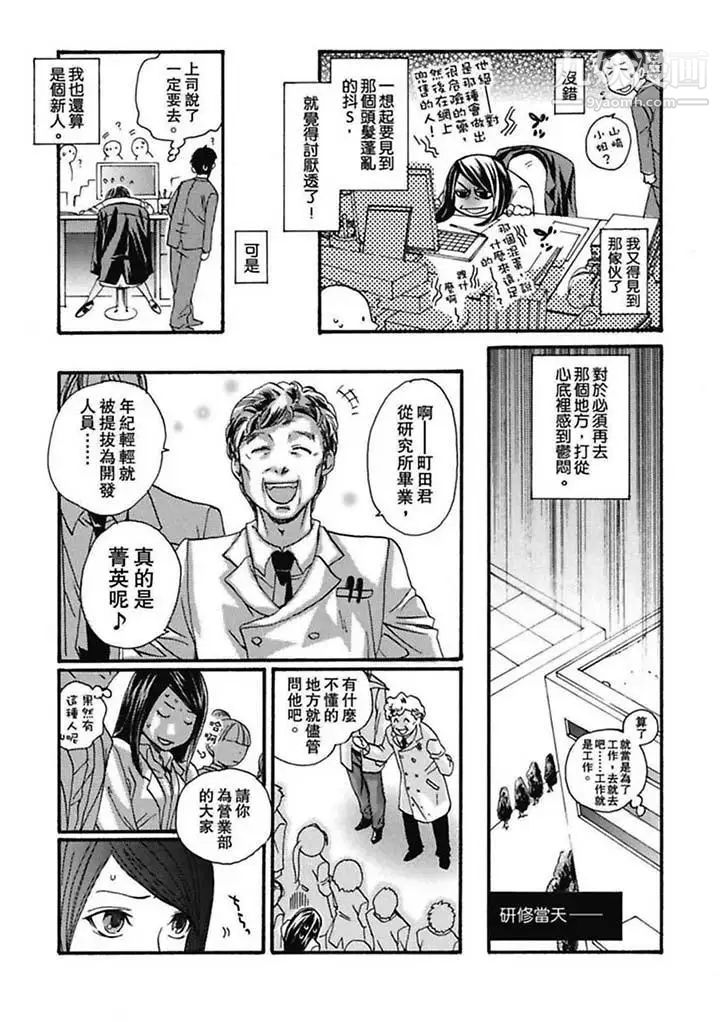 第3頁