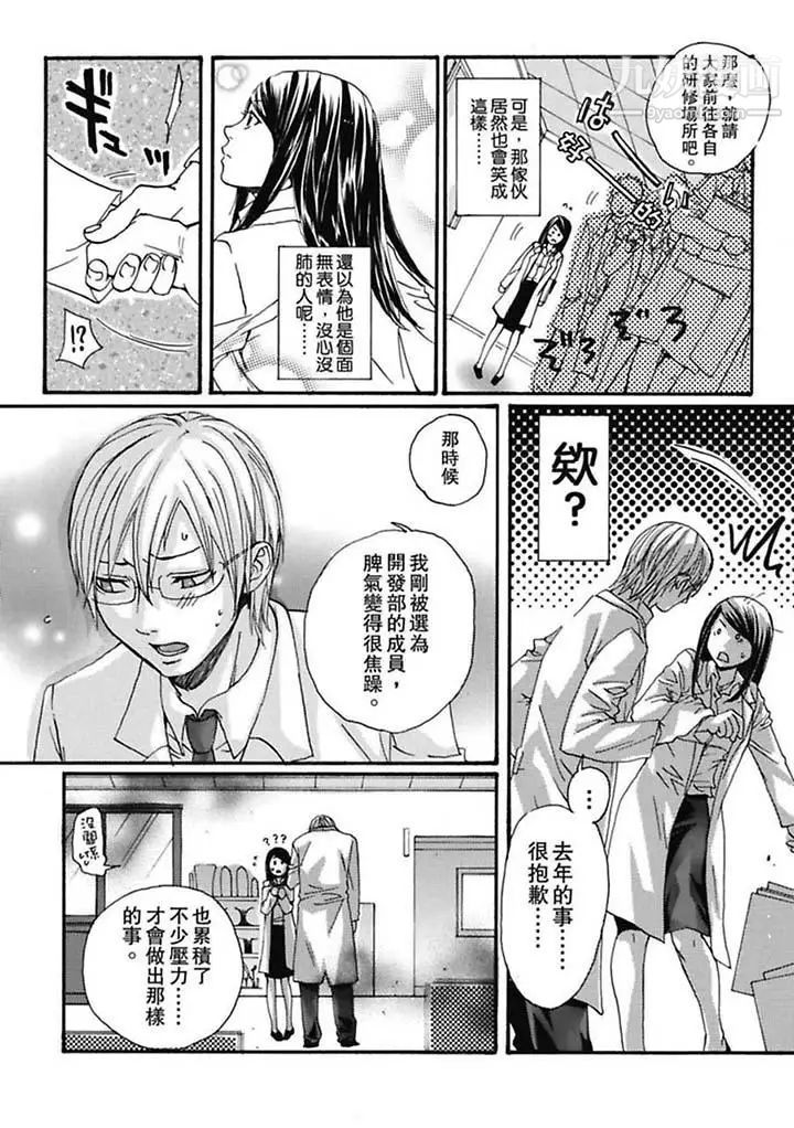 第5頁