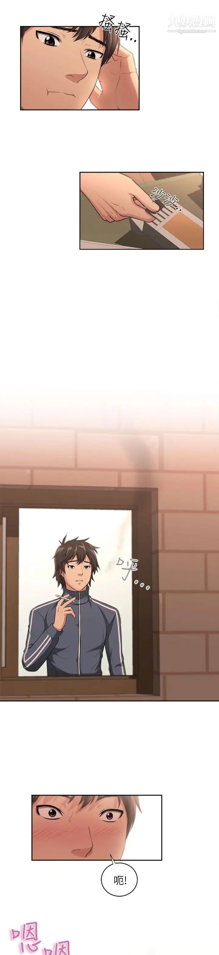 第3頁