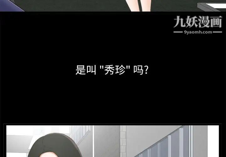 第3頁